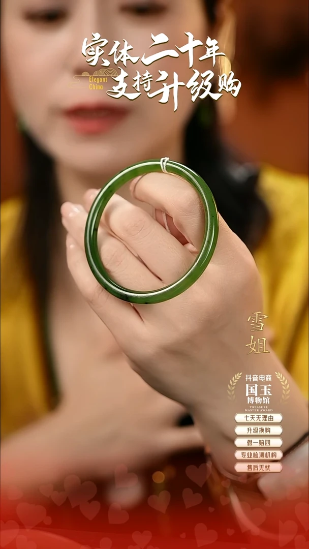 未镶嵌手镯和田玉碧玉（55+圈口）