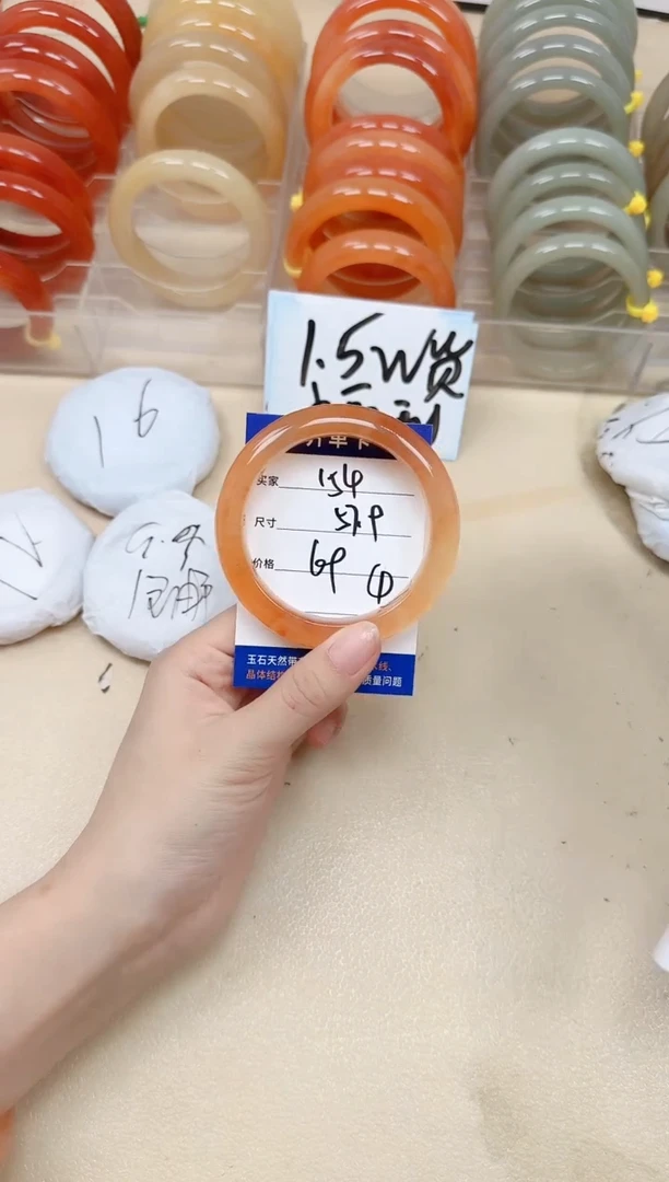 未镶嵌手镯石英质玉154/57.9