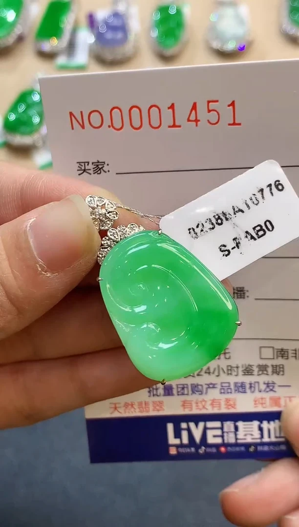 【闪购商品】翡翠吊坠(不含链)18K金镶嵌1451