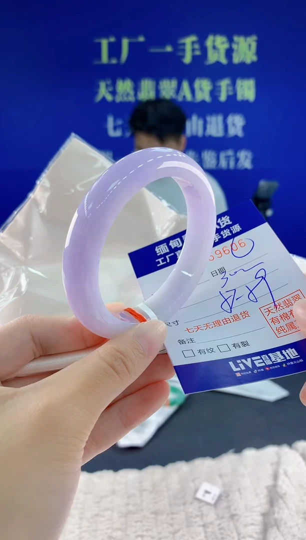 未镶嵌手镯翡翠06