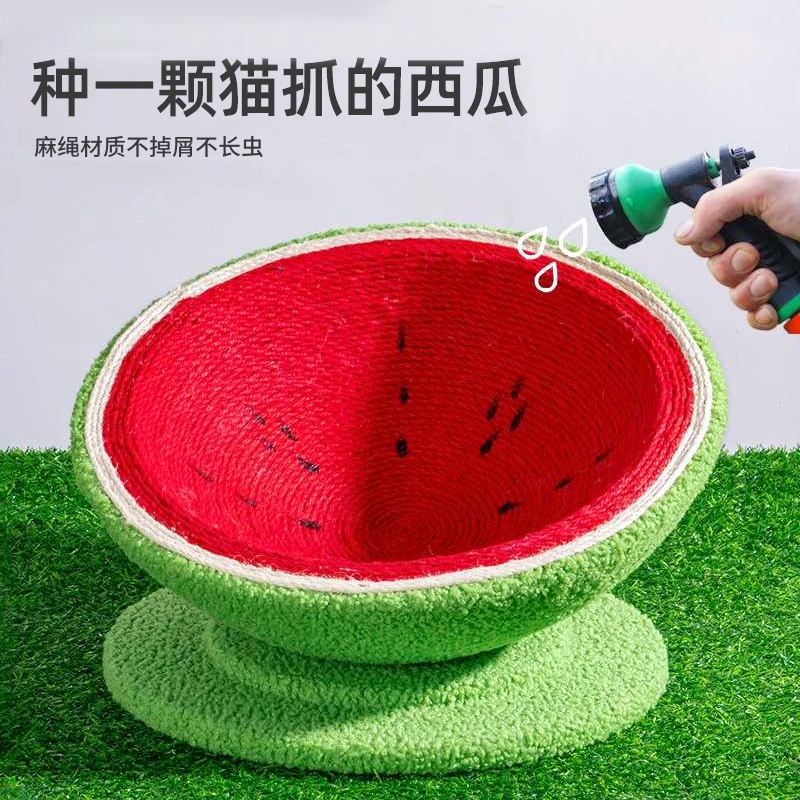 猫窝猫抓板耐磨不掉屑麻绳结实玩具沙发防猫抓猫爬架猫窝西瓜窝