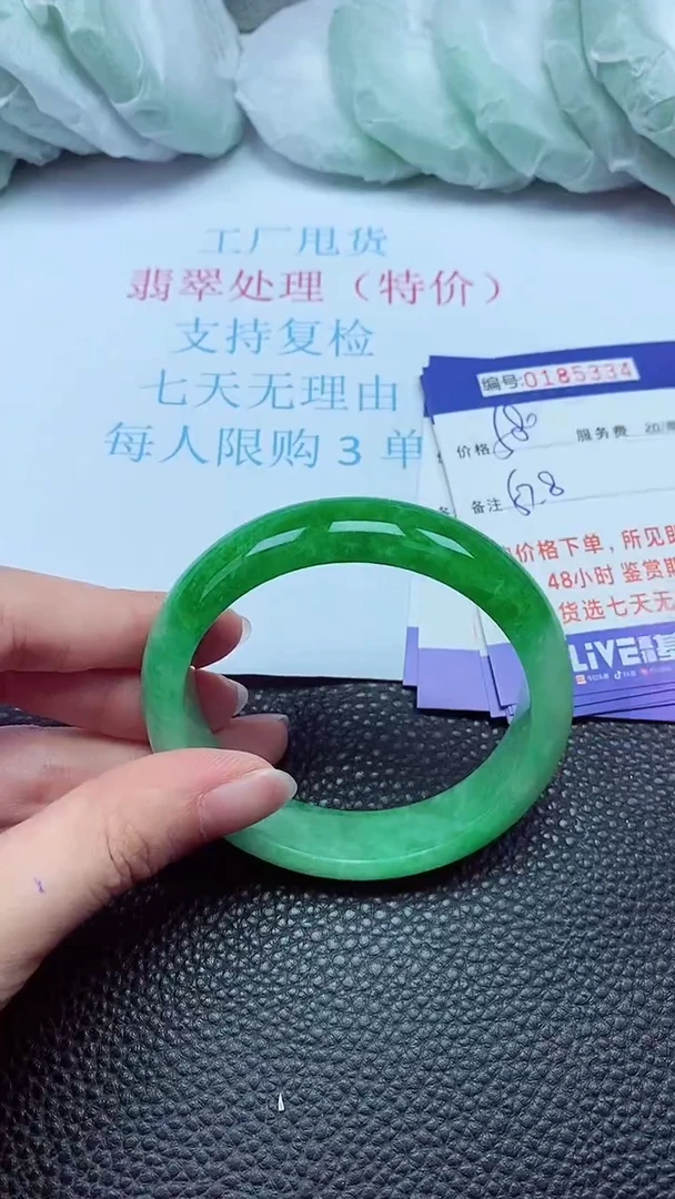 拍下以实物为准00185334
