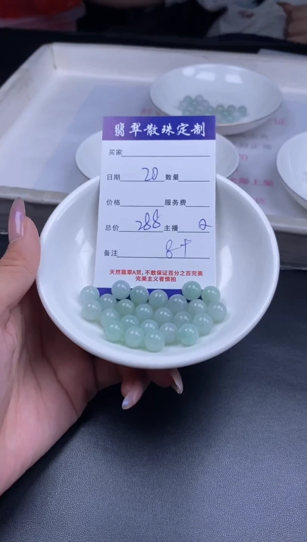 颈饰未镶嵌翡翠贞城散珠批发DIY编制多样性发货