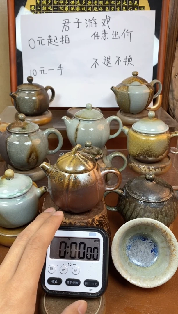 【闪购商品】观寂茶器柴烧专拍链接360