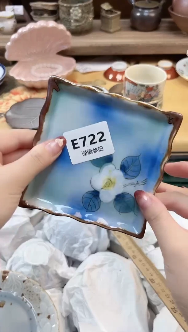 瓷片?**F           722