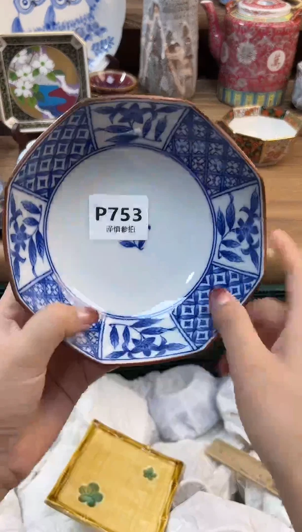 瓷片巍*           753