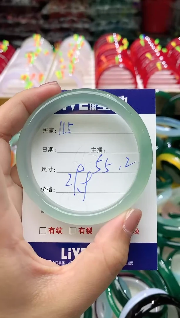 玛瑙/玉髓手镯未镶嵌115