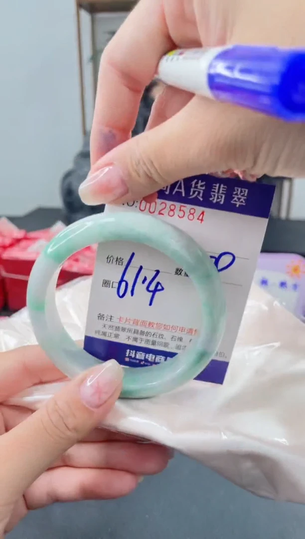 未镶嵌手镯翡翠