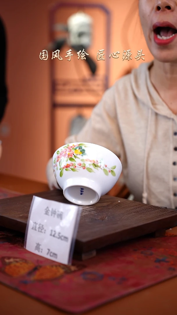 陶瓷景德镇高温釉中彩金钟碗直径12.5高7