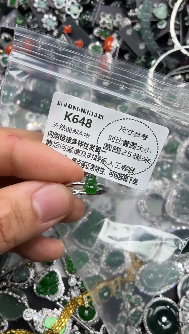 颈饰未镶嵌翡翠K648戒指
