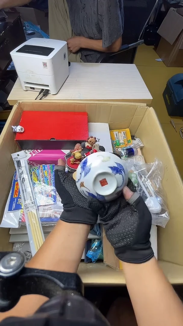 P****y二手商品不退不换