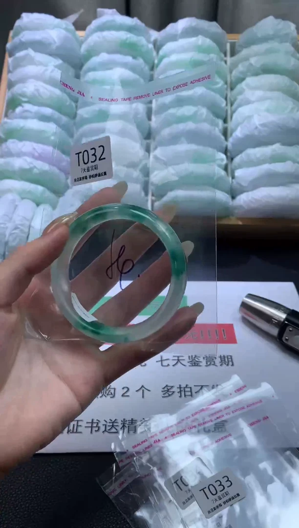 未镶嵌手镯石英质玉032