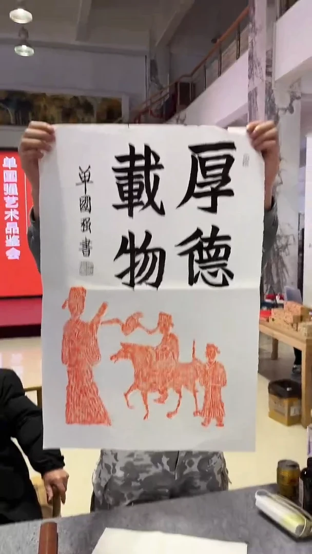 【闪购商品】艺发文化-新春钜惠，全场福L不停