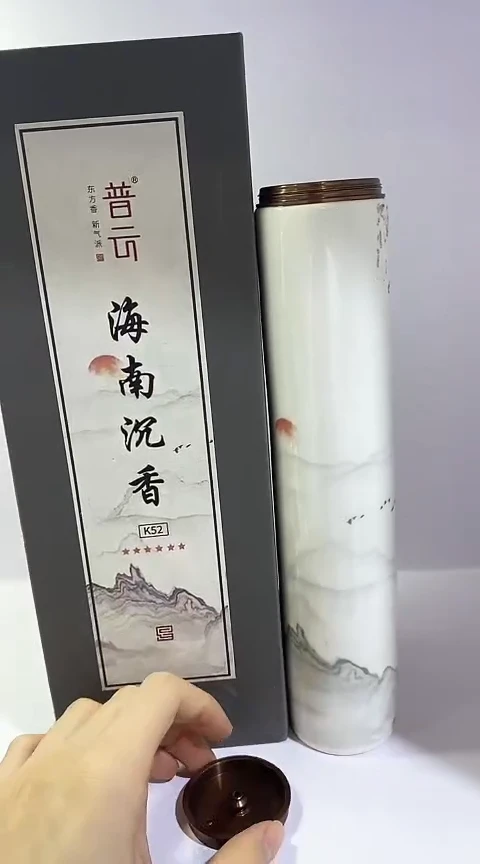 香篆1幸**甜桂花香【4小时192盘】+哥窑盘香炉