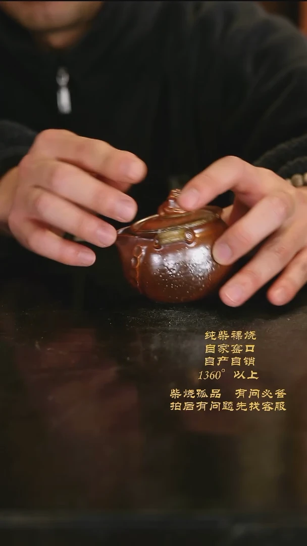 【闪购商品】609景德镇柴烧裸烧陶瓷茶杯