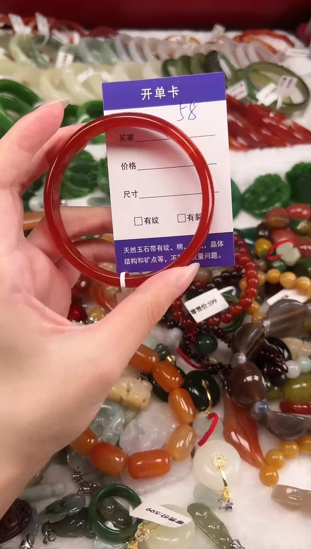 手镯玛瑙/玉髓未镶嵌无礼盒