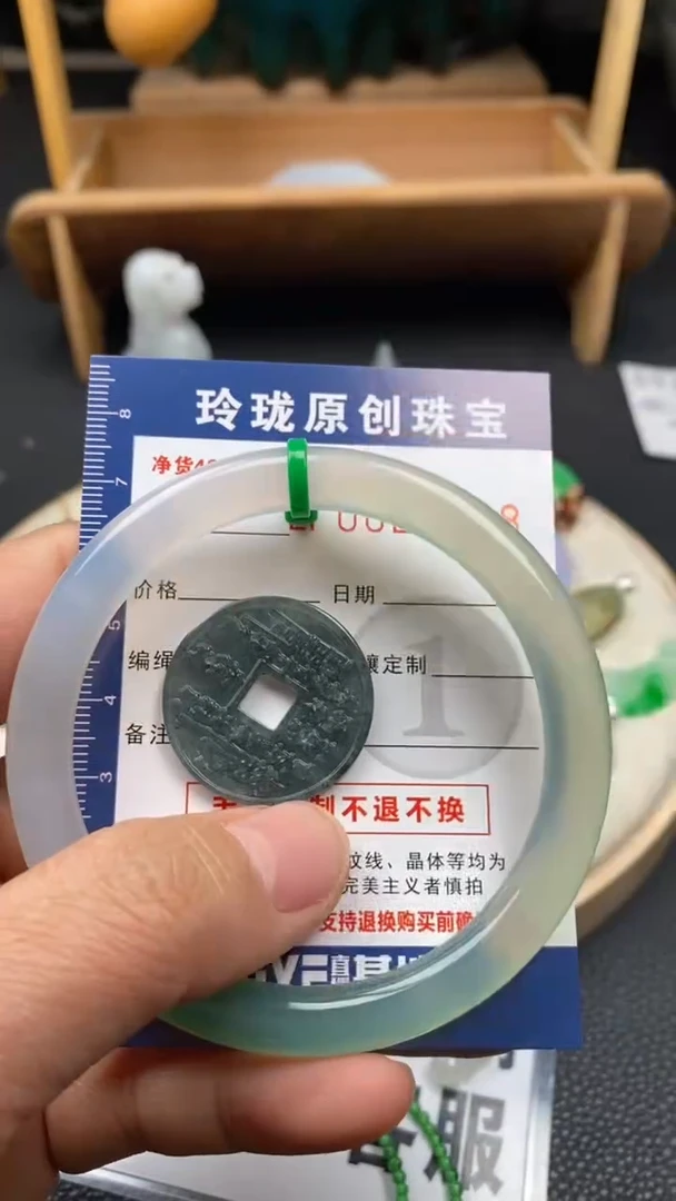 【闪购商品】翡翠颈饰未镶嵌翡翠净货26438