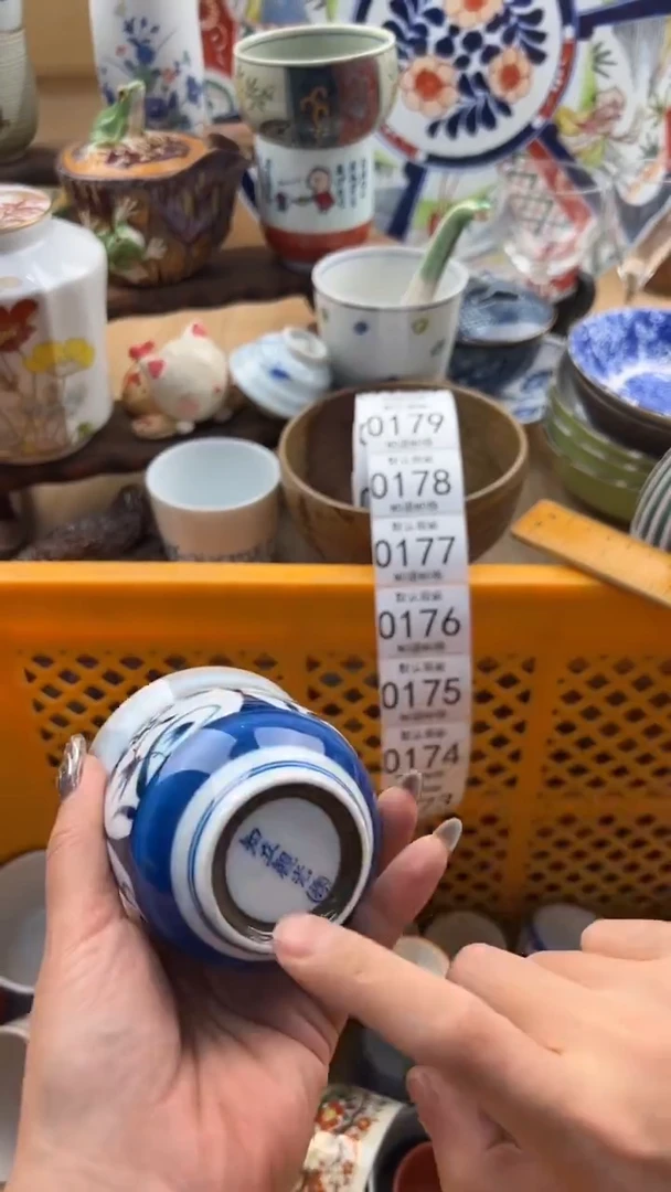 173默认微瑕，满20元包邮