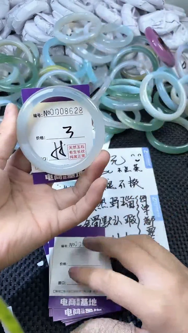 玛瑙/玉髓手镯未镶嵌8628