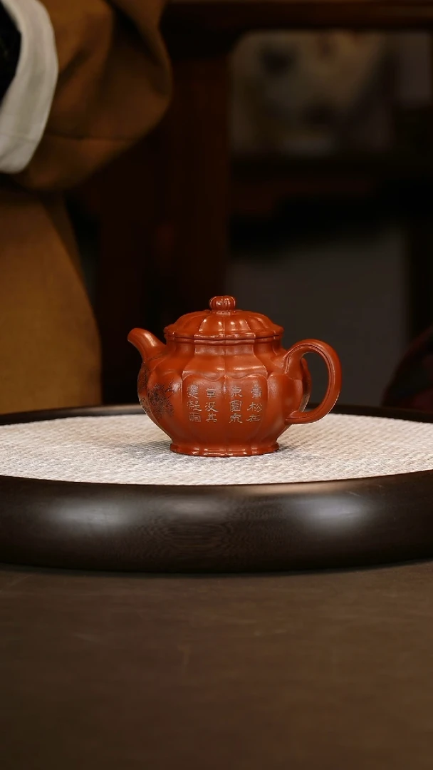 【邵德华】筋纹掇只 大亨大红袍 340c