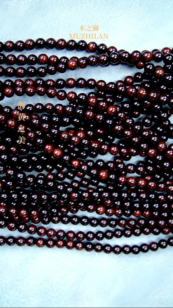 手串/手链黄花梨/降香黄檀0.8帝王紫天花板