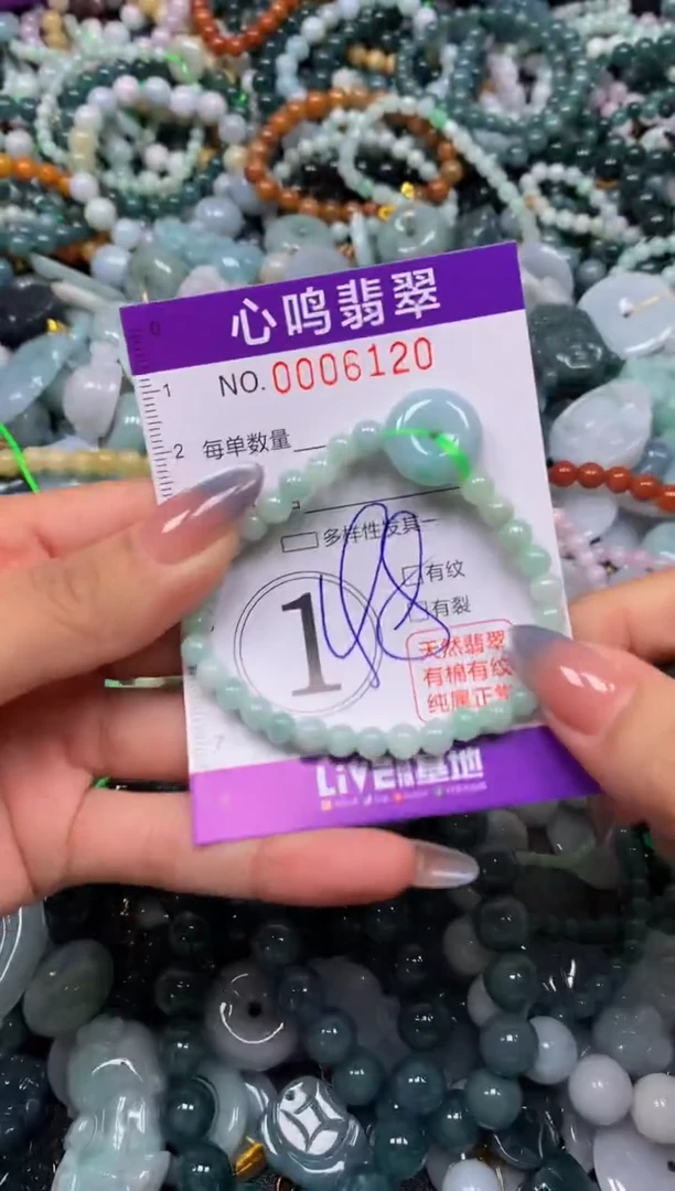颈饰未镶嵌翡翠闪购006120