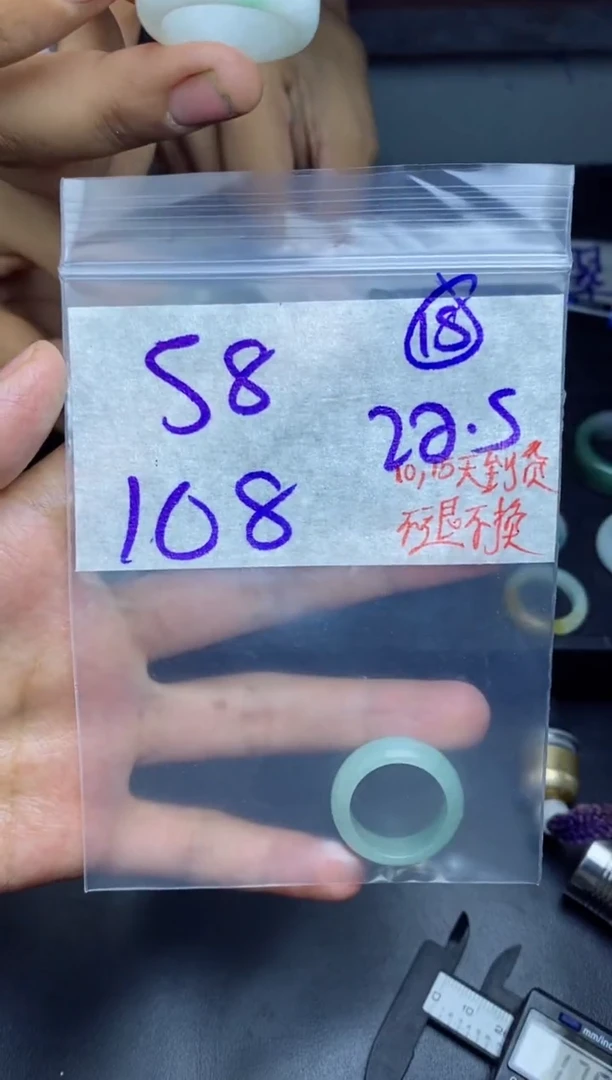 未镶嵌定制翡翠5****8拍一发一