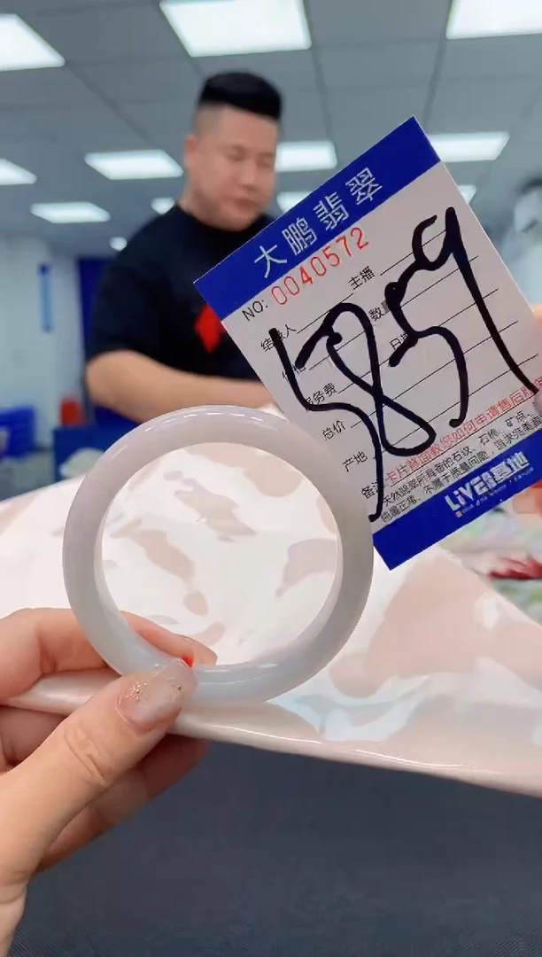 【闪购商品】翡翠手镯未镶嵌AAAAAAAAAA