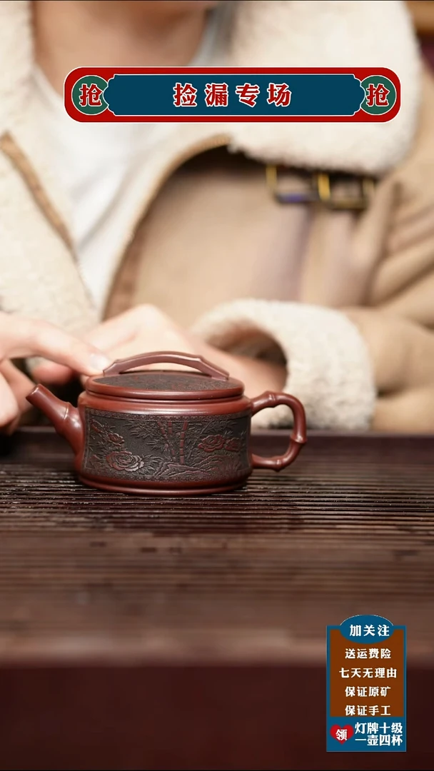 茶壶紫砂宜兴原矿紫砂壶