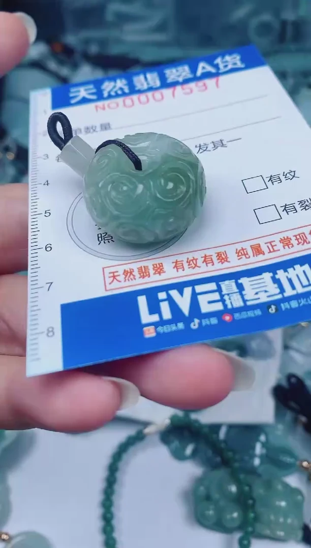 颈饰未镶嵌翡翠00007597