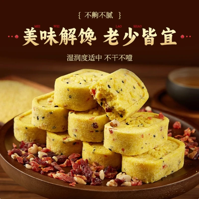 高羡【小米山药八珍糕】茯苓芡实糕点心健康营养早餐零食品