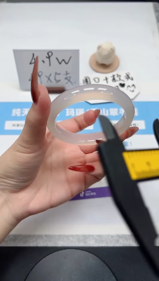 【闪购商品】玛瑙/玉髓手镯未镶嵌91/56.8荔枝