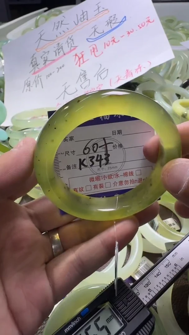未镶嵌蛇纹石玉手镯1