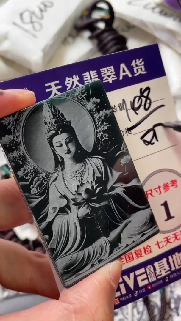 颈饰未镶嵌翡翠8