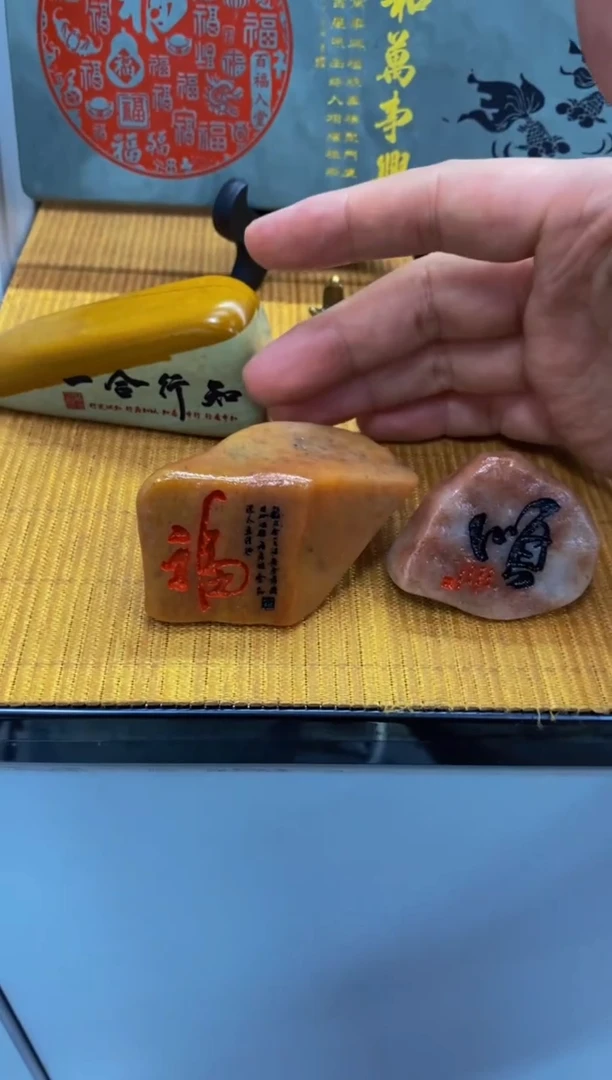 【闪购商品】茶宠石头刻字55555555下222
