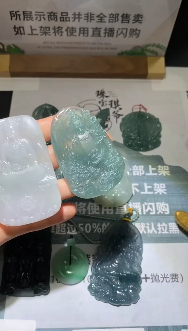 未镶嵌定制翡翠红**～-毛货不退不换-