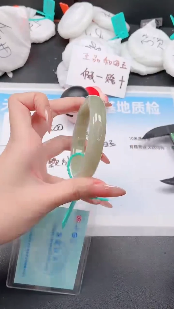 未镶嵌手镯和田玉30W144-57