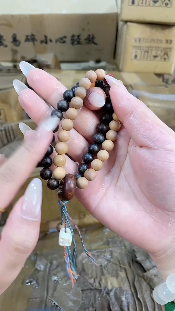 金丝楠无事牌------------------1180