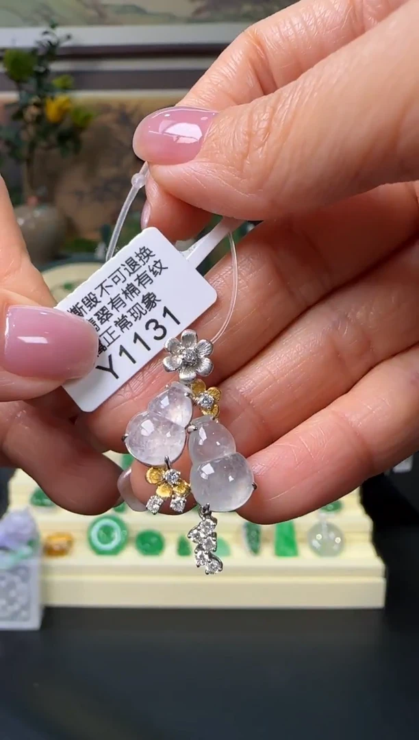 颈饰18K金镶嵌翡翠Y1131 葫芦