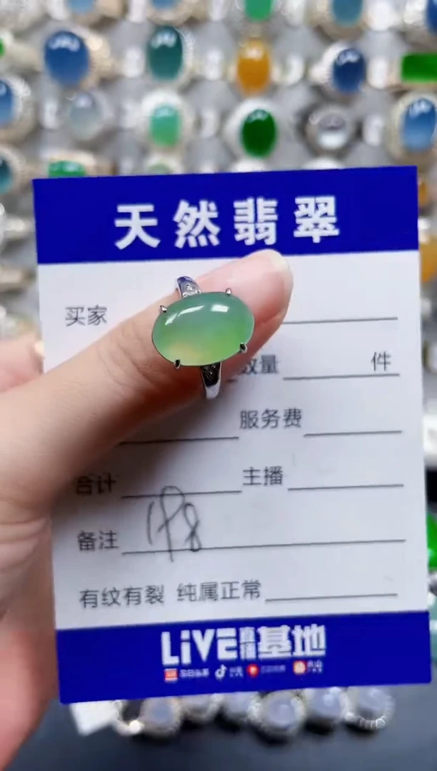银S925镶嵌戒指翡翠198