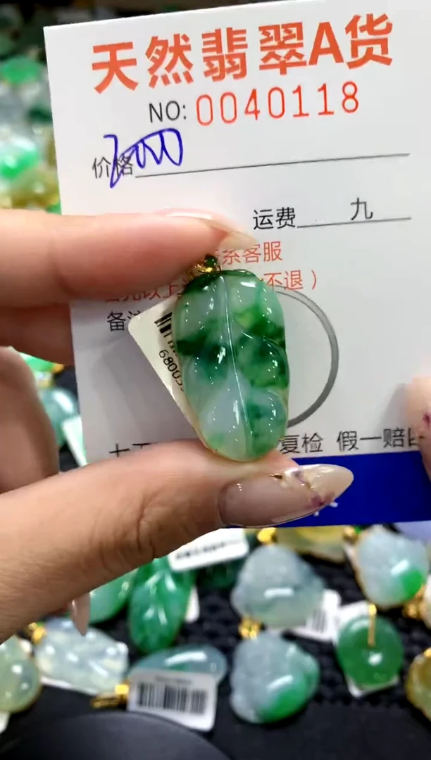 翡翠18K金镶嵌颈饰11