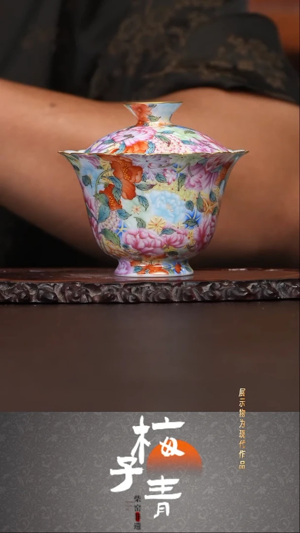 杯子灵玺贡坊主人盖碗！