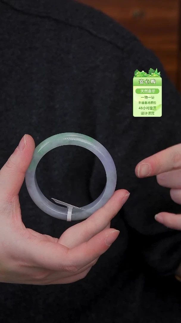 颈饰未镶嵌翡翠53/54/1199