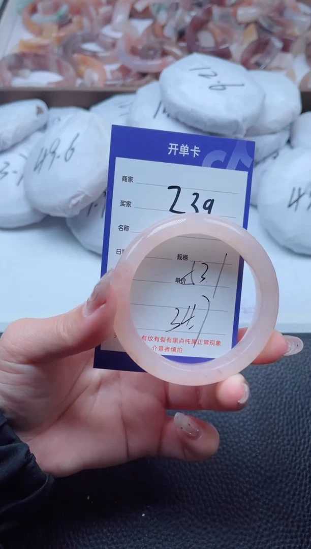 【闪购商品】石英质玉手镯未镶嵌239-52