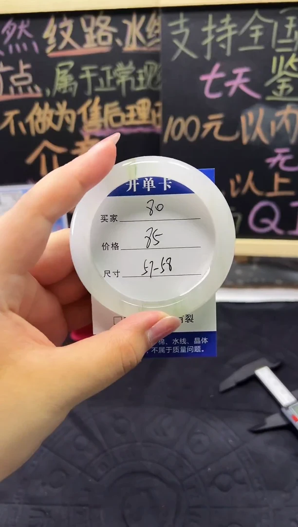 未镶嵌手镯石英质玉（天山翠）未镶嵌 手镯 石英质玉（天山翠）