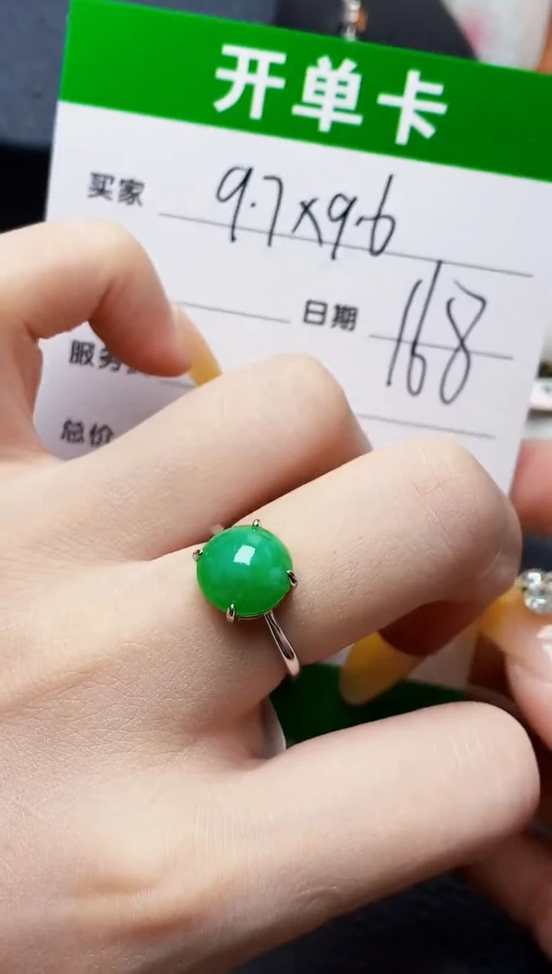 银S925镶嵌戒指翡翠1127