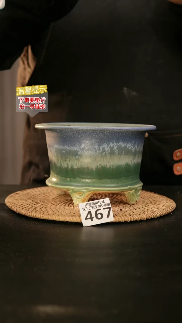 瓷片467内口径约14  外高约12