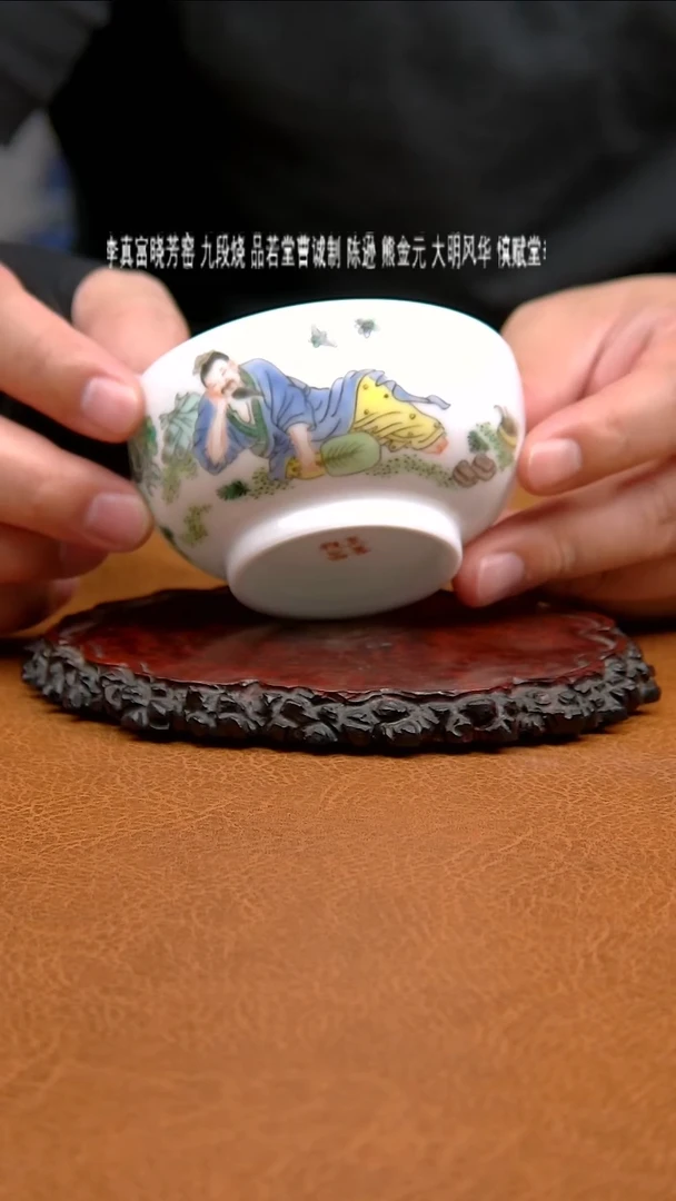 景德镇手工手绘古彩人物杯
