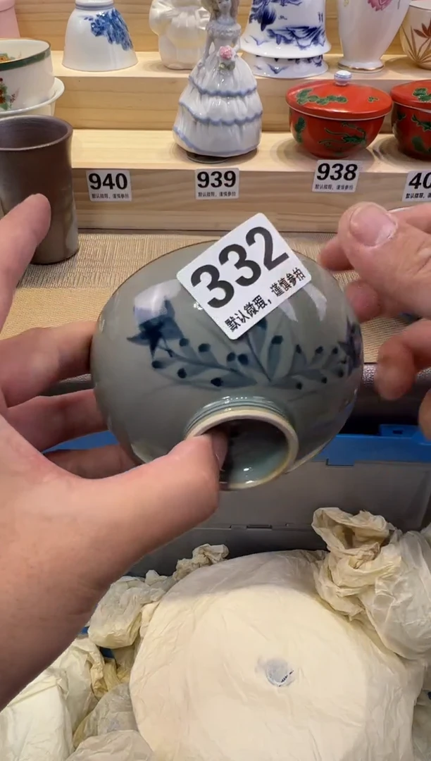 念*…瓷器瓷器瓷器瓷器瓷器瓷器瓷器