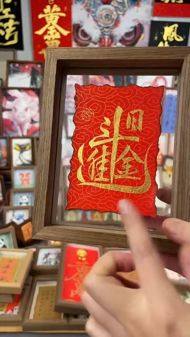 国画纯手绘书法绘画作品
